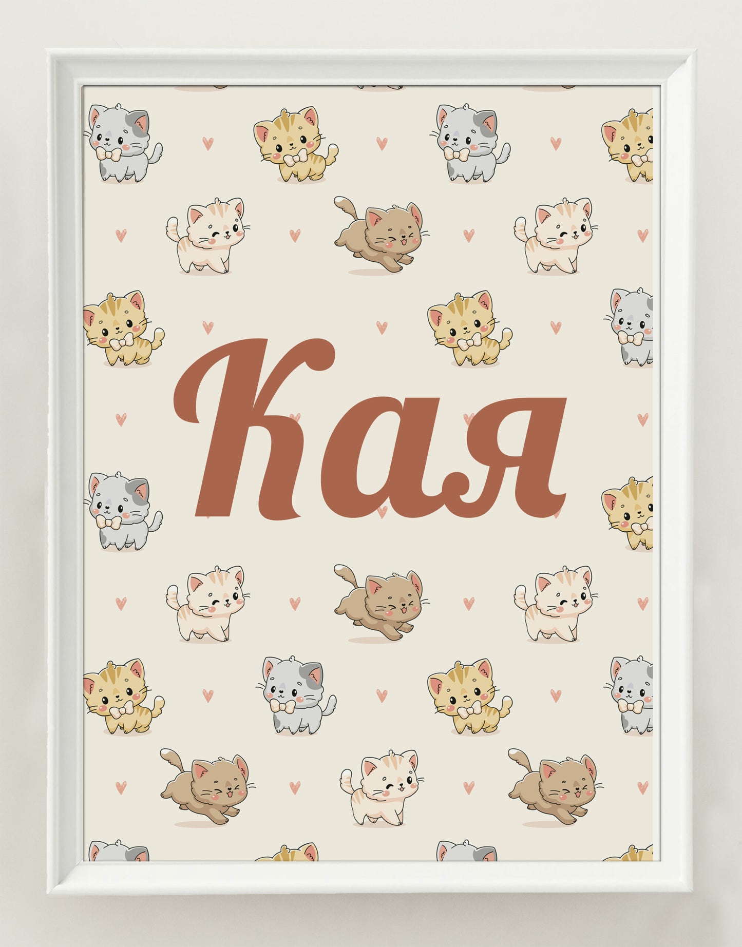 Постер от лен - Котета