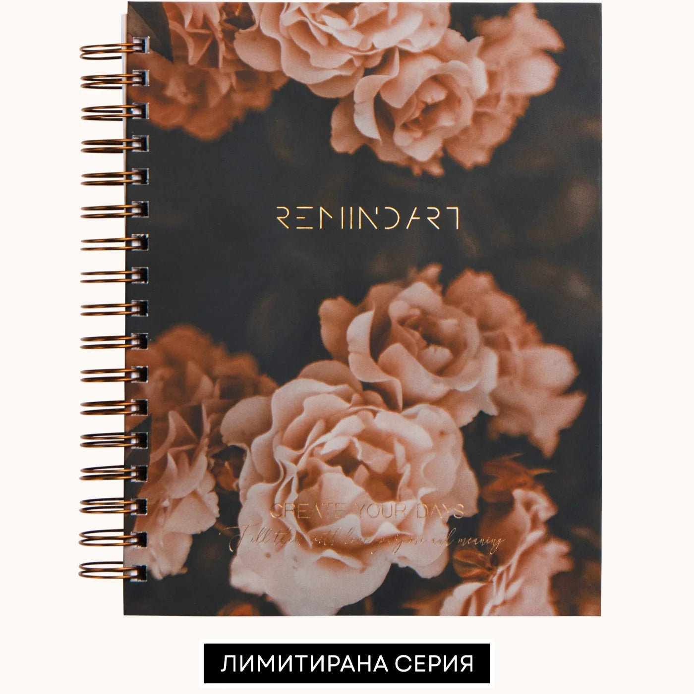 Планер REMINDART Mystic Garden със съдържание на български LIMITED EDITION