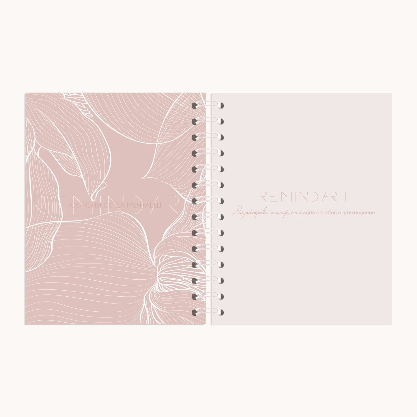 Планер REMINDART White Rose със съдържание на български