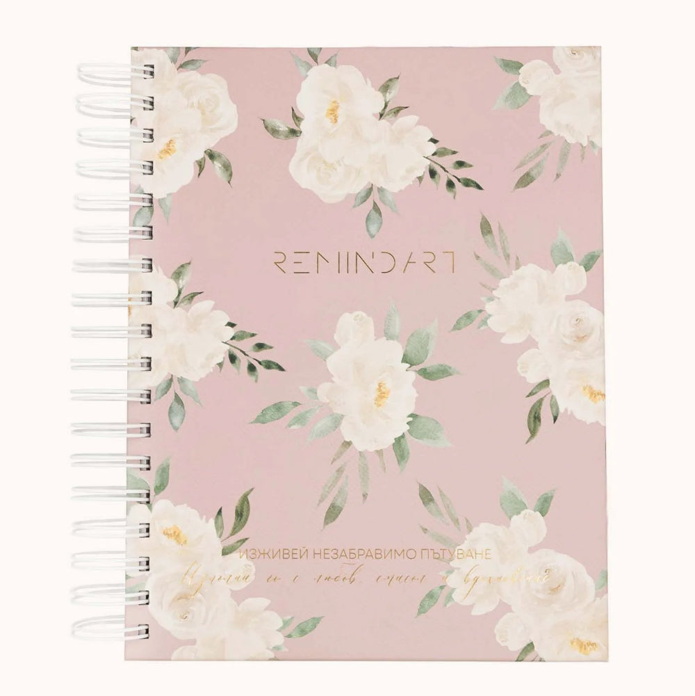 Планер REMINDART White Rose със съдържание на български