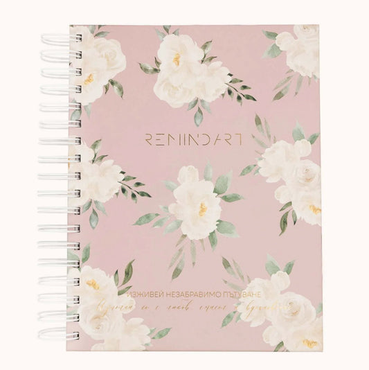 Планер REMINDART White Rose със съдържание на български