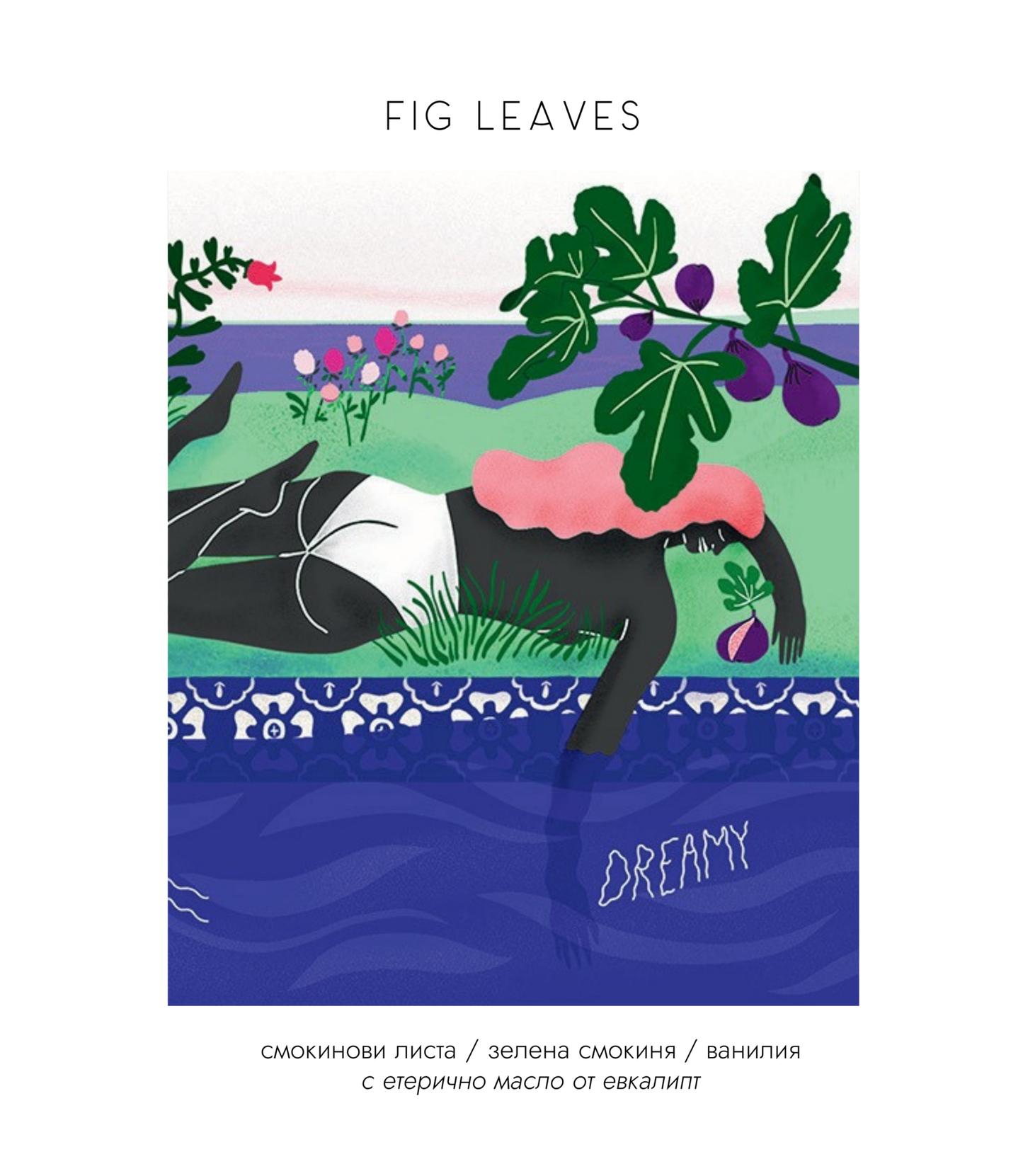 Керамичен орнамент 05 / FIG LEAVES - Керамичен дифузер | I/TEMS