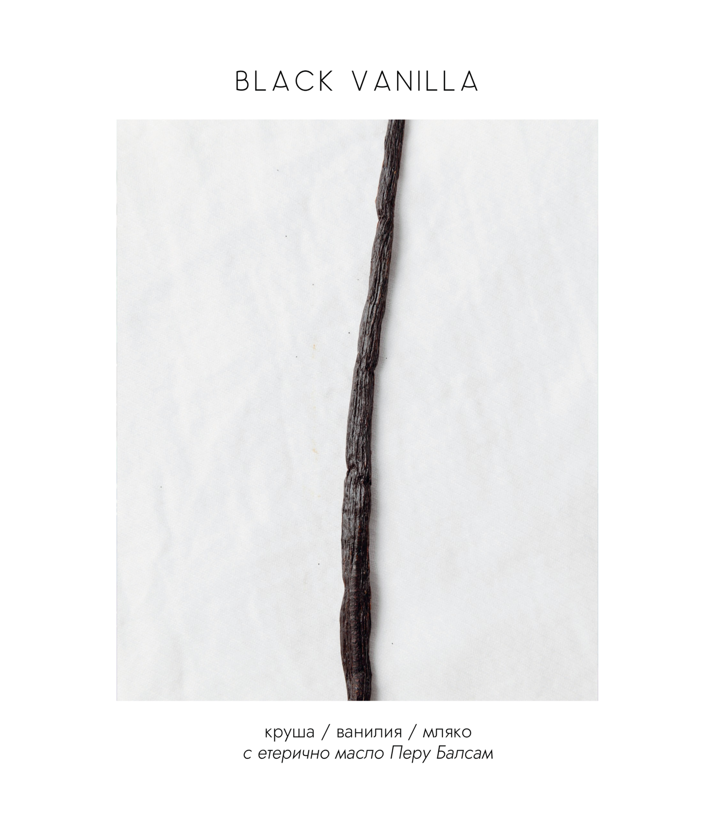 Керамичен орнамент 03 / BLACK VANILLA - Керамичен дифузер | I/TEMS