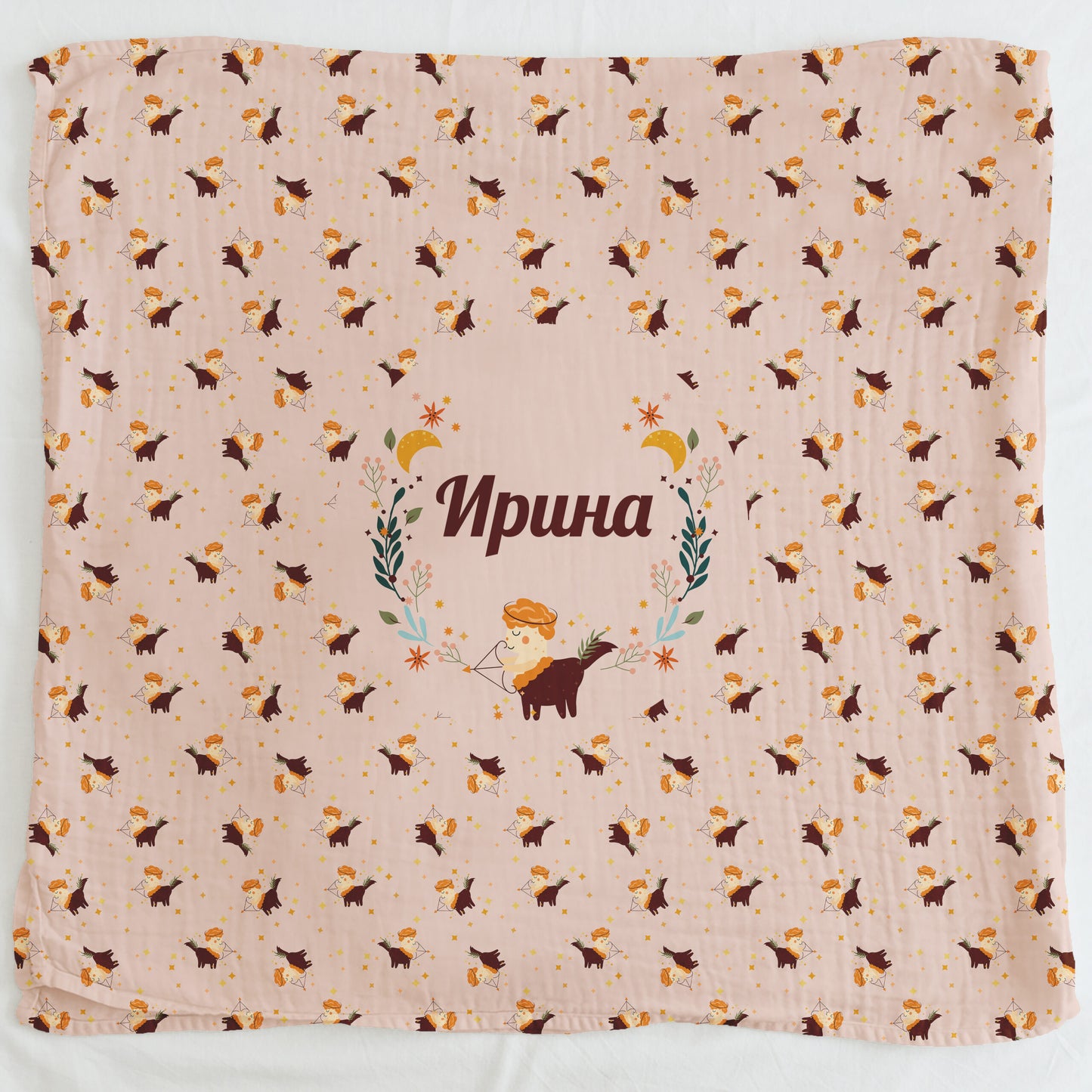 Maison Mishú - Бебешко одеяло - Зодия Стрелец Момиче
