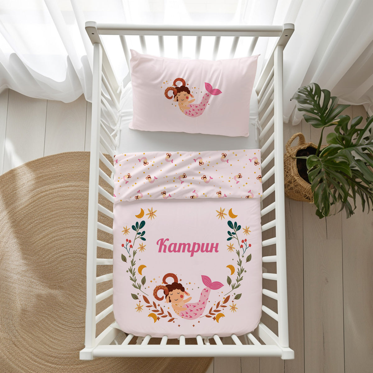 Зодиакален плик за завивка и калъфка - Козирог