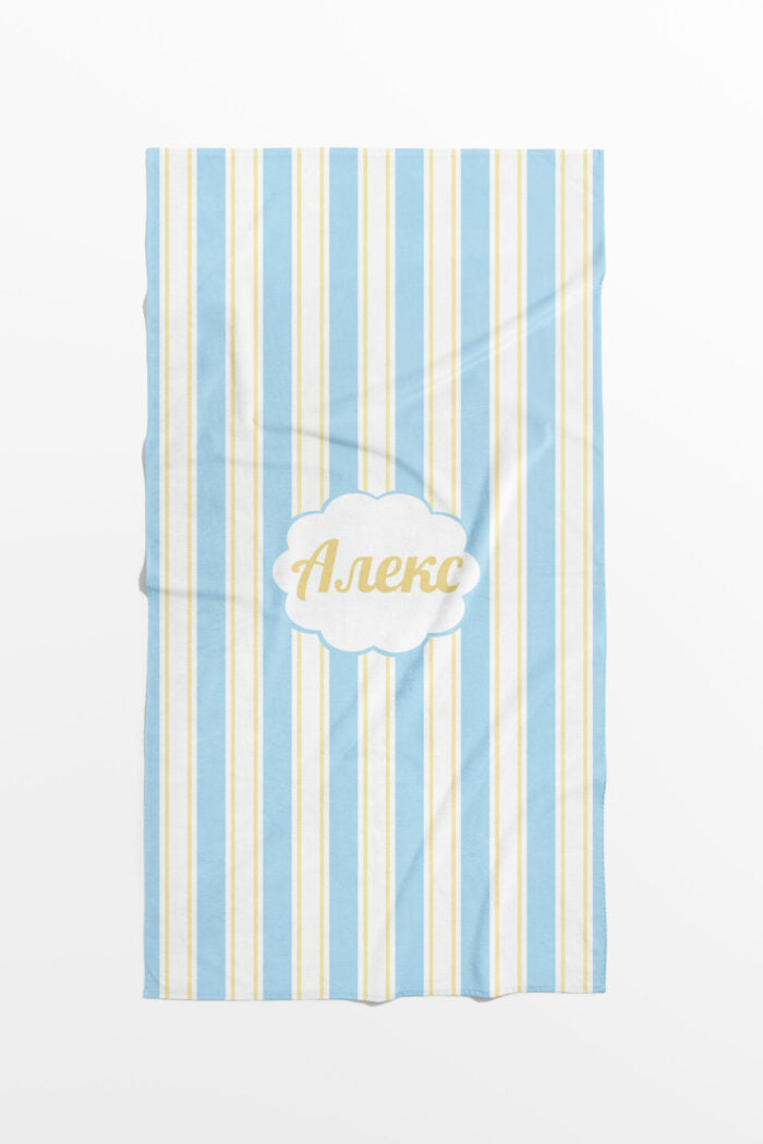 Maison Mishú - Плажна хавлия - СИНЬО ЛЯТО