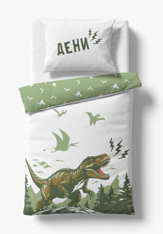 Плик за завивка и калъфка - Т-Рекс